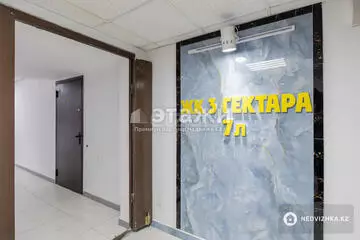 80 м², 3-комнатная квартира, этаж 11 из 12, 80 м², изображение - 23