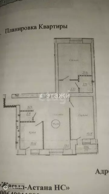 95 м², 3-комнатная квартира, этаж 1 из 9, 95 м², изображение - 1