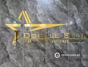 75 м², 3-комнатная квартира, этаж 8 из 12, 75 м², посуточно, изображение - 11
