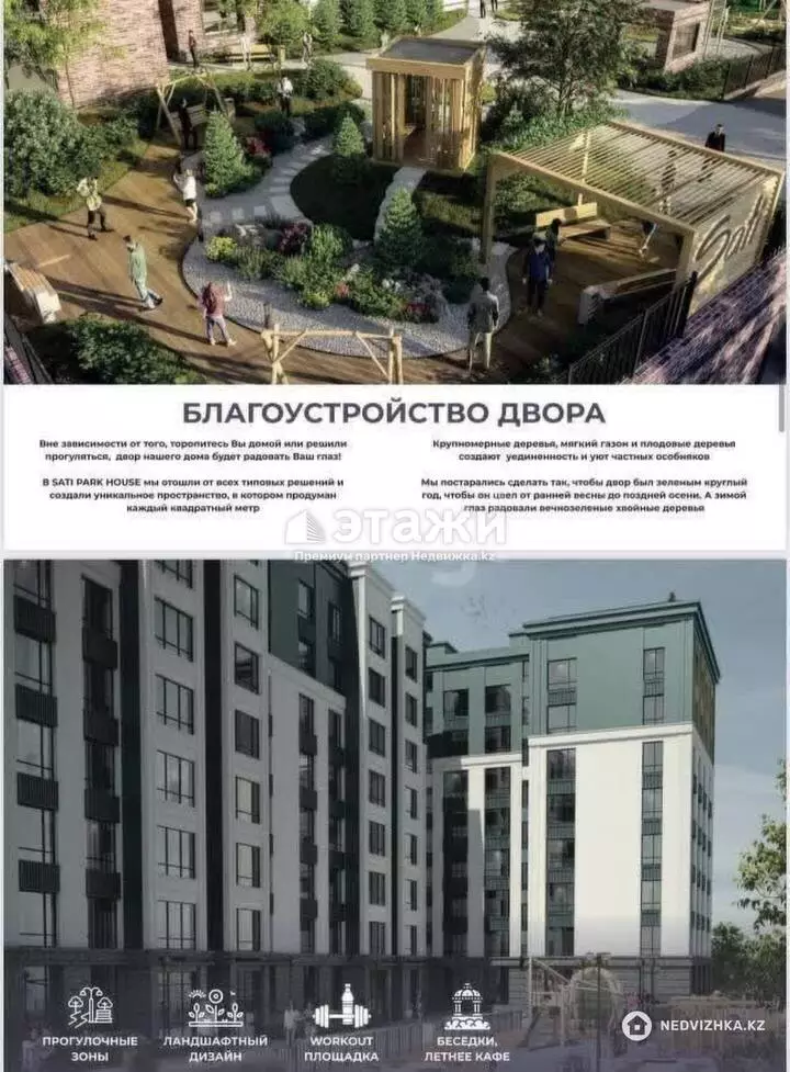 117.5 м², Офисное помещение, этаж 1 из 7, 118 м², изображение - 1