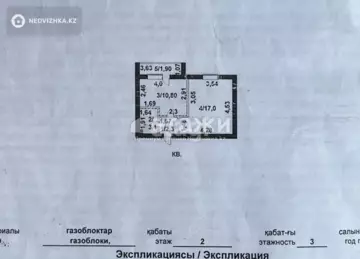 35.1 м², 1-комнатная квартира, этаж 2 из 3, 35 м², изображение - 16