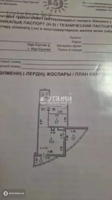 38.6 м², 1-комнатная квартира, этаж 10 из 22, 39 м², изображение - 3