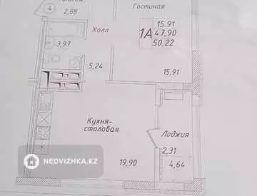 1-комнатная квартира, 50 м²