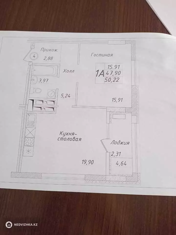 50.22 м², 1-комнатная квартира, 50 м², изображение - 1