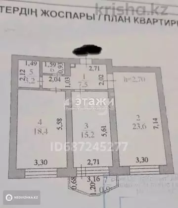 71 м², 2-комнатная квартира, этаж 5 из 9, 71 м², изображение - 22