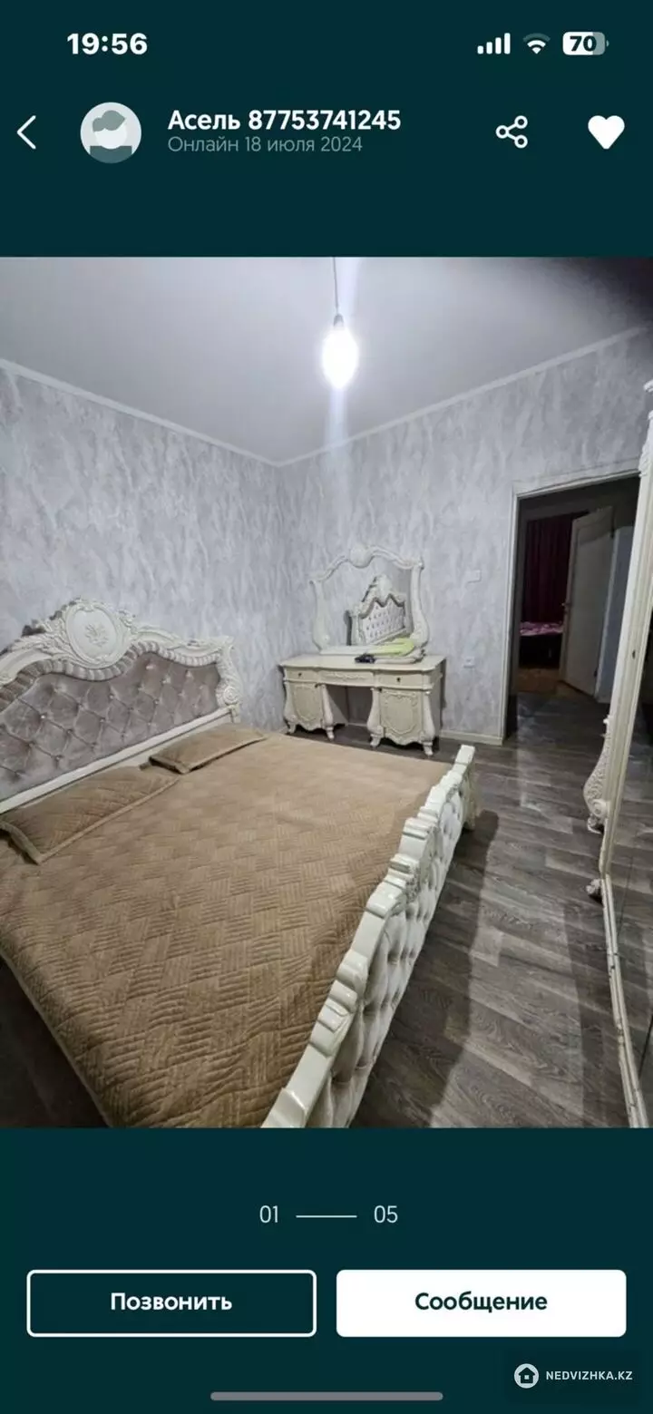 60 м², 2-комнатная квартира, этаж 1 из 5, 60 м², посуточно, изображение - 1