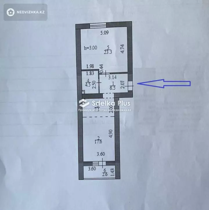 60 м², 2-комнатная квартира, этаж 2 из 12, 60 м², изображение - 1