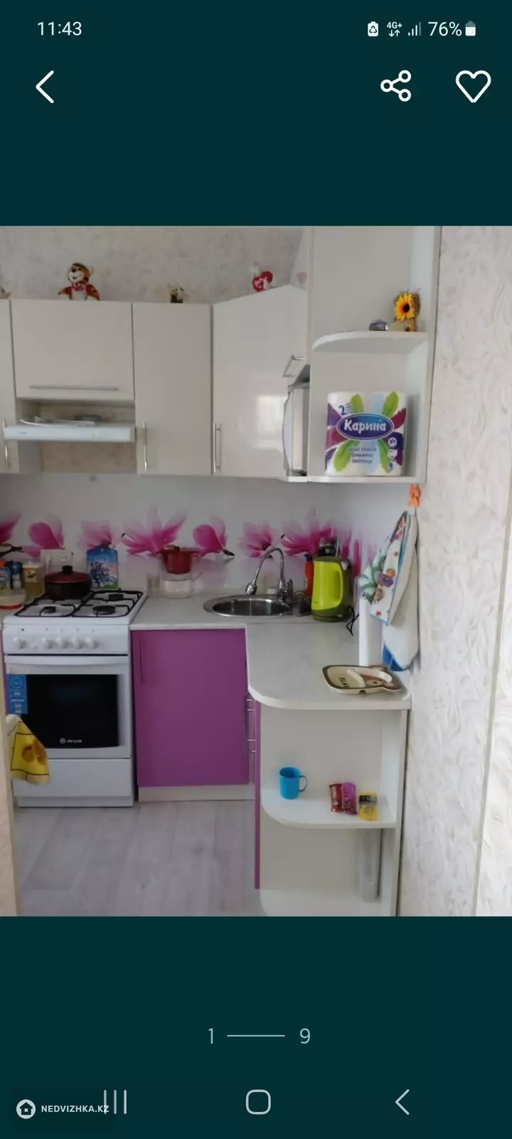 40 м², 2-комнатная квартира, этаж 2 из 4, 40 м², изображение - 1