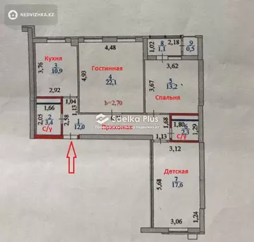 83 м², 3-комнатная квартира, этаж 8 из 15, 83 м², изображение - 8