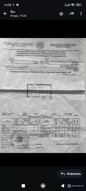 69 м², 2-комнатная квартира, этаж 13 из 13, 69 м², изображение - 22