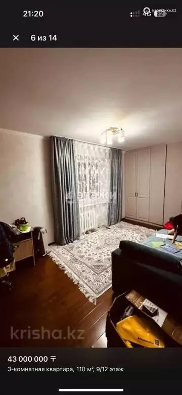 110 м², 3-комнатная квартира, этаж 9 из 12, 110 м², изображение - 3