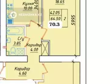 2-комнатная квартира, этаж 6 из 12, 71 м²