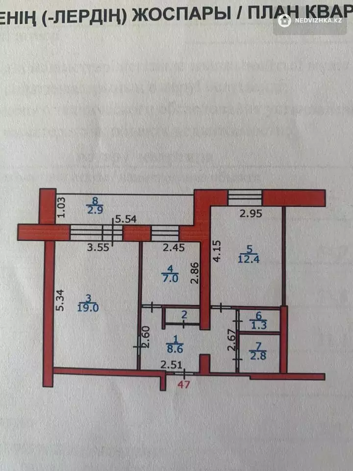 54 м², 2-комнатная квартира, этаж 3 из 9, 54 м², изображение - 1