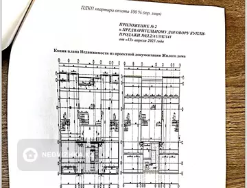 237 м², 5-комнатная квартира, этаж 3 из 4, 237 м², изображение - 0