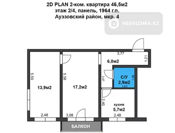 2-комнатная квартира, этаж 2 из 4, 46 м²