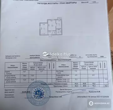 43 м², 2-комнатная квартира, этаж 3 из 5, 43 м², изображение - 5