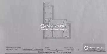 67 м², 3-комнатная квартира, этаж 6 из 9, 67 м², изображение - 4