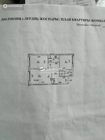 78 м², 3-комнатная квартира, этаж 5 из 9, 78 м², изображение - 9