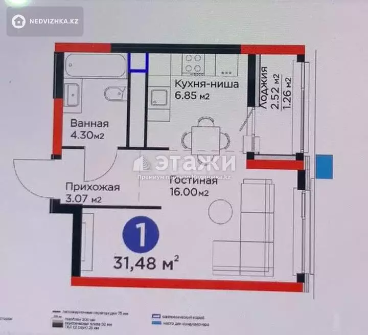 32 м², 1-комнатная квартира, этаж 8 из 9, 32 м², изображение - 1