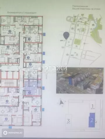 32 м², 1-комнатная квартира, этаж 8 из 9, 32 м², изображение - 1