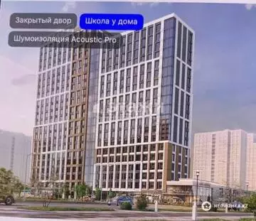 32 м², 1-комнатная квартира, этаж 8 из 9, 32 м², изображение - 2