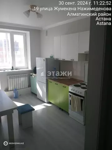 35 м², 1-комнатная квартира, этаж 9 из 9, 35 м², изображение - 7