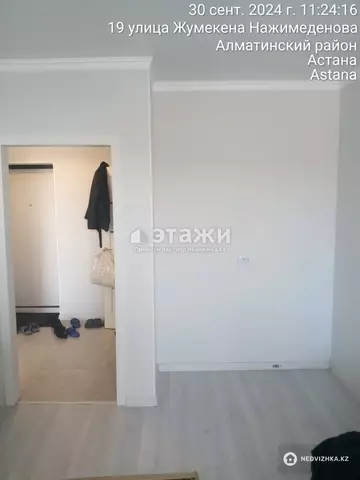 35 м², 1-комнатная квартира, этаж 9 из 9, 35 м², изображение - 8