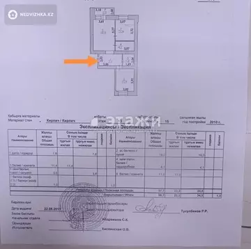 58.7 м², 3-комнатная квартира, этаж 13 из 15, 59 м², изображение - 28