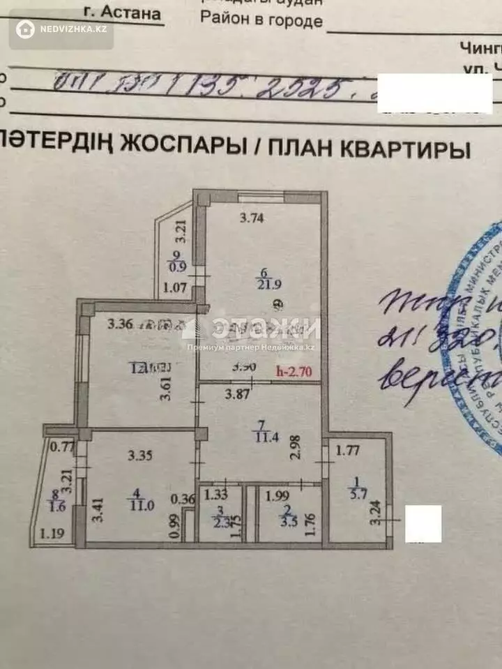 71 м², 2-комнатная квартира, этаж 7 из 14, 71 м², изображение - 1