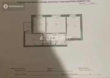 75 м², 3-комнатная квартира, этаж 1 из 5, 75 м², изображение - 11