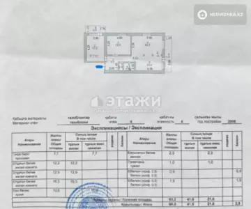 66 м², 3-комнатная квартира, этаж 4 из 4, 66 м², изображение - 28