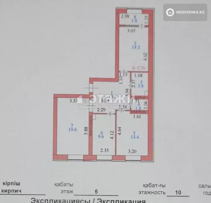 78.5 м², 3-комнатная квартира, этаж 5 из 10, 78 м², изображение - 1