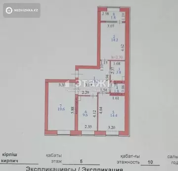 78.5 м², 3-комнатная квартира, этаж 5 из 10, 78 м², изображение - 27