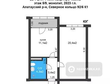 1-комнатная квартира, этаж 5 из 9, 41 м²