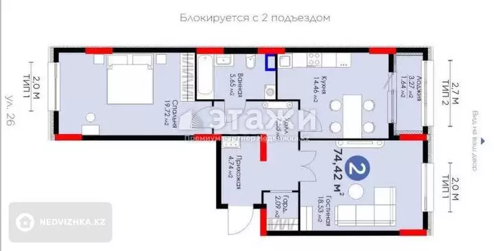 74.42 м², 2-комнатная квартира, этаж 1 из 9, 74 м², изображение - 1