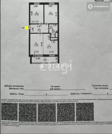 62 м², 3-комнатная квартира, этаж 4 из 5, 62 м², изображение - 36