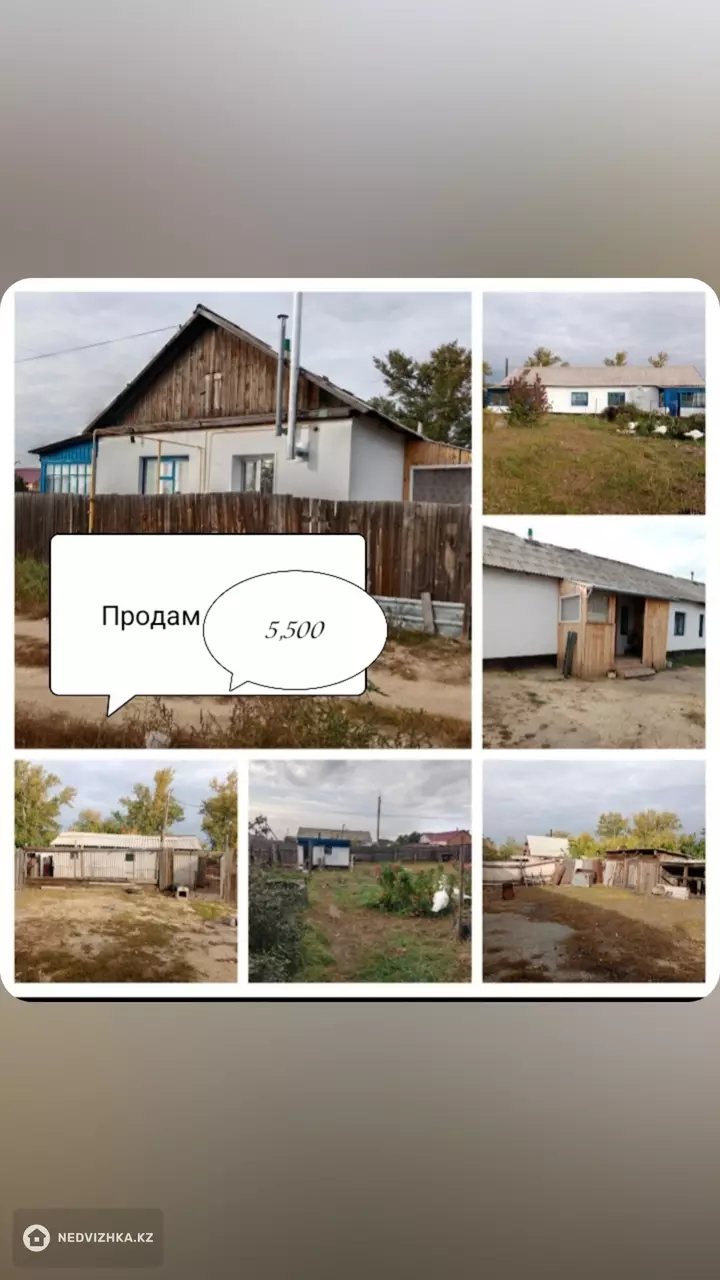 120 м², 3-комнатный дом, 22 соток, 120 м², изображение - 1