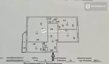 3-комнатная квартира, этаж 8 из 10, 140 м²