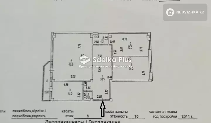 140 м², 3-комнатная квартира, этаж 8 из 10, 140 м², изображение - 1