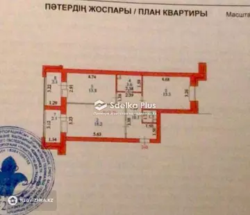 66.7 м², 2-комнатная квартира, этаж 7 из 8, 67 м², изображение - 28