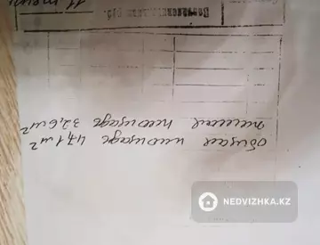 47 м², 3-комнатная квартира, этаж 5 из 5, 47 м², изображение - 6