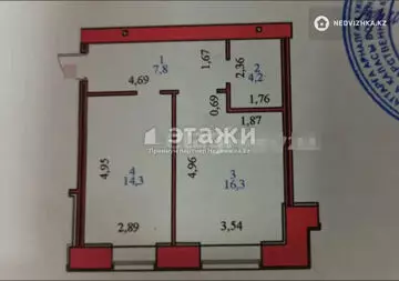 1-комнатная квартира, этаж 1 из 9, 42 м²
