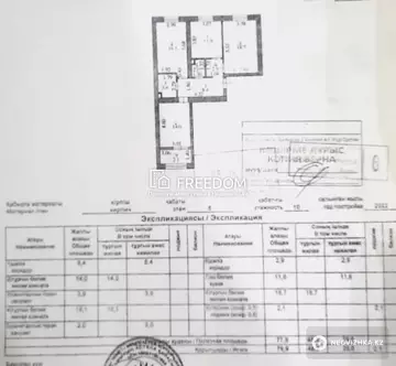 79 м², 3-комнатная квартира, этаж 5 из 10, 79 м², изображение - 11