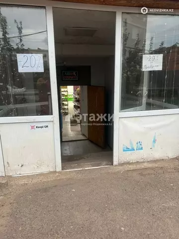 100 м², Офисное помещение, 5 этажей, 100 м², изображение - 3