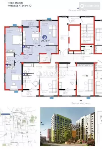 91 м², 3-комнатная квартира, этаж 10 из 12, 91 м², изображение - 1