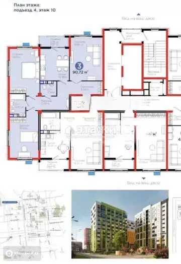 91 м², 3-комнатная квартира, этаж 10 из 12, 91 м², изображение - 2