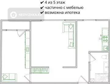 2-комнатная квартира, этаж 4 из 5, 52 м²