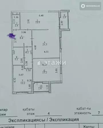 93 м², 3-комнатная квартира, этаж 4 из 7, 93 м², изображение - 29