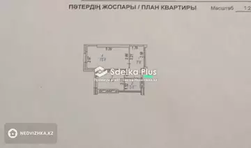 2-комнатная квартира, этаж 4 из 9, 52 м²