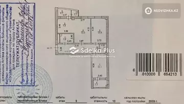 62 м², 3-комнатная квартира, этаж 9 из 10, 62 м², изображение - 25